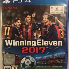 ウイニングイレブン2017