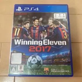 ウイニングイレブン2017