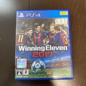 ウイニングイレブン2017