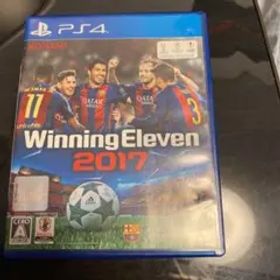 ウイニングイレブン2017