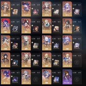 黄泉両完凸 ホタル2凸等 引退垢引退垢 長夜月完凸、モチーフ武器あり アカウント ストーリー...緊急‼️完凸キャラ20体課金総額300万越え引退垢！崩壊スターレイル 原神 引退アカウント訳あり引退アカウント はじめてでも安心 90日補償つきアカウントlock_outline 引退 ルアンメェイ カフカ1凸 セイバー所持‼️マダムヘルタ完凸キャストリス2凸などスタレ引退垢初心者おすすめ！！キャストリス完凸！！（原神セット）【崩スタ注文販売】新キャラ対応アカウント販売【引退垢】高難易度星Maxクリア可能 アーチャー1凸他廃課金 引退 完凸引退しますので売ります原神スタレセット ☆5キャラ多数所持！アカウント販売 完凸多数 キャス ヒアンシー ルアン 流離人黄泉 ホタル ブローニャ完凸引退 キャストリス ヒアンシー 流離 ルアン完凸星4全完凸アカウント販売セイバー、アーチャー所持アカウントキャストリア3凸、ヒアンシー所持垢アカウント販売アカウント販売限定29体 キャス3凸餅 マダヘル2凸餅 ホタル2凸餅 黄泉2凸餅アカウント販売アカウント販売セイバー➕餅武器‼️星玉22021‼️【ユーザー名/誕生日未設定】セイバー完凸＋餅武器 アーチャー 花...【ユーザー名/誕生日未設定】セイバー完凸＋餅武器 チケット120ヘルタ完凸＋餅武器 その他セイバー4凸＋餅武器引退垢査定お願いします！2万〜3万で即決リリース当初プレイ勢！高難易度コンテンツ超余裕！0ラウンド可能...崩スタ注文販売‼️ヒアンシーなどなんでも対応可能‼️手元に在庫あ...黄泉、ホタル、花火完凸 他凸キャラ多数 サンデー追加崩スタ注文販売‼️ヒアンシーなどなんでも対応可能‼️手元に在庫あ...引退垢 星5キャラ合計26体崩スタ注文販売‼️ヒアンシーなどなんでも対応可能‼️手元に在庫あ...崩壊スターレイル引退アカウント 黄泉完凸 他星5凸あり 値下げ可能