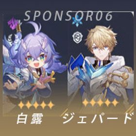 白露＋ジェパード！初心者ガチャ未使用 ！2体共存 最安値 早い...引退垢、限定所持世界ランク６６ リリース当初からプレイ 今シーズンのナナシと列...崩壊スターレイル【日本人販売】⚡️ゼーレ＋ブローニャ ゼーレ＋白露 ゼーレ銀狼... はじめてでも安心 90日補償つきアカウントlock_outline アカウント販売10万円以上課金最強アカウント引退垢ゼーレ2凸+餅、景元1凸+餅、ジェパード1凸+餅引退品ゼーレ無凸餅、銀狼2凸餅、ブローニャ無凸餅、クラーラ無凸餅、白...引退アカウントゼーレ4凸餅景元餅銀狼2凸餅裏庭全てオート可能 開拓レベル66 もうすぐレベル67です銀狼 白露 ジェパード、ガチャ天井まで20連景元、彦卿、姫子 、ブローニャ1凸、銀狼1凸引退アカウントゼーレ ブローニャ ヴェルト無凸景元 銀狼 ヴェルト 白露 所持景元餅あり ゼーレ2凸 星5 8体所持！ゼーレ 白露1凸 引退アカウントUID5桁 引退垢 ゼーレ完凸+餅完凸アカウント販売景元+ ブローニャ！初心者ガチャ未使用 ！2体共存 最安値 早い...景元+ ブローニャ ！初心者ガチャ未使用 ！2体共存 最安値 早い...景元+ゼーレ ！初心者ガチャ未使用 ！2体共存 最安値 早い者勝ち！景元+白露！初心者ガチャ未使用 ！2体共存 最安値 早い者勝ち！白露 +ゼーレ！初心者ガチャ未使用 ！2体共存 最安値 早い者勝...景元1凸とか崩壊スターレイルアカウント販売ゼーレ垢(無凸)白露+ゼーレ ！初心者ガチャ未使用 ！2体共存 最安値 早い者勝ち！景元+ゼーレ ！初心者ガチャ未使用 ！2体共存 最安値 早い者勝ち！【日本人販売】崩壊スターレイル リセマラアカウント 景元 + ゼ...景元+各種セット！初心者ガチャ未使用 ！2体共存 最安値 早い者...ブローニヤ＋彦卿！初心者ガチャ未使用 ！2体共存 最安値 早い...ブローニヤ＋クラーラ！初心者ガチャ未使用 ！2体共存 最安値 ...ゼーレ+姫子！初心者ガチャ未使用 ！2体共存 最安値 早い者勝ち！ゼーレ＋クラーラ！初心者ガチャ未使用 ！2体共存 最安値 早い...ゼーレ＋彦卿！初心者ガチャ未使用 ！2体共存 最安値 早い者勝ち！