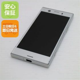 【中古】 美品 SO-02K Xperia XZ1 Compact シルバー スマホ 安心保証 即日発送 スマホ 中古本体 白ロム 中古 DoCoMo SONY 土日祝発送OK