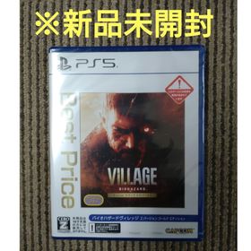カプコン(CAPCOM)の【PS5】バイオハザード ヴィレッジ Z Version ゴールドエディション(家庭用ゲームソフト)