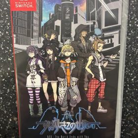 新すばらしきこのせかい