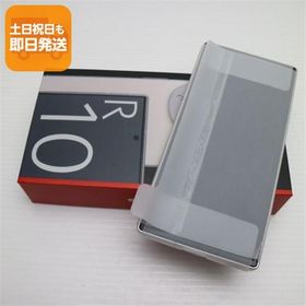 新品未使用 SIMフリー AQUOS R10 カシミアホワイト スマホ SHARP 即日発送 あすつく 土日祝発送OK