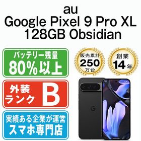 【中古】 Google Pixel9 Pro XL 128GB Obsidian gp9pxa1ob7mtm