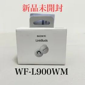 【新品未開封】ソニー SONY LinkBuds WF-L900 (W) WF-L900WM ホワイト