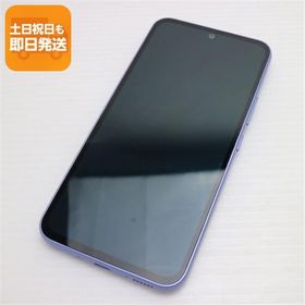 超美品 SC-53D Galaxy A54 5G オーサムバイオレット DoCoMo スマホ SAMSUNG 即日発送 あすつく 土日祝発送OK