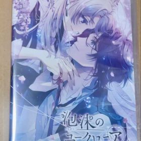 泡沫のユークロニア トレイル FD 通常版 新品未開封