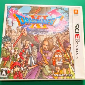 ドラゴンクエストXI 過ぎ去りし時を求めて