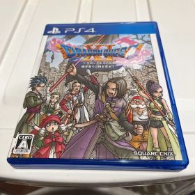 ドラゴンクエストXI 過ぎ去りし時を求めて