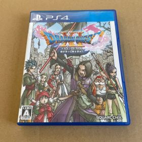 ドラゴンクエストXI 過ぎ去りし時を求めて