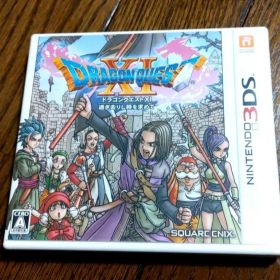 ドラゴンクエストXI 過ぎ去りし時を求めて