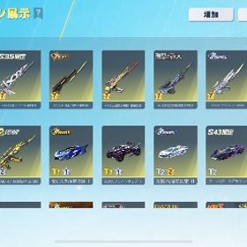 荒野行動 引退垢 8周年ゼロスラ