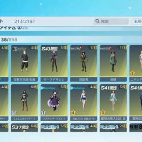 荒野行動アカウント