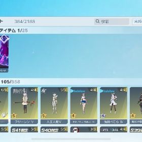 荒野行動引退垢 ナルトA4殿堂、エヴァM4殿堂、五条殿堂衣装