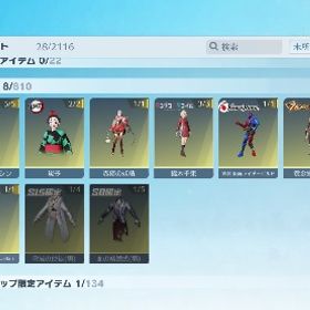 引退垢殿堂、SP武器最終武器多め引退垢荒野行動古参アカウント煉獄殿堂 はじめてでも安心 90日補償つきアカウントlock_outline リセマラアカウント販売呪術廻戦 東堂葵 最終進化 Ⅶ 乙骨憂太 金車 金銃アカウント販売アカウント販売緑AK 殿堂水晶所持荒野行動初心者必見‼️引退垢荒野行動 セーフティー解除済み 煉獄A4 善逸95 衣装多数引退急ぎ‼️セラフ銃器‼️旧殿堂‼️精鋭16殿堂 スカーH所持 精鋭9武器豊富アカウント荒野行動引退垢セラフ、マーメイド含めた殿堂5種垢売れない場合は友人に譲りますので9/26 18時まで殿堂有り！呪術AK！純白のメロディコンプ！衣装金チケ99枚！銃金...アカウント販売金銀殿堂進撃殿堂セラフ殿堂IOS版 アズラーM4A4 レムSPM4A1 エヴァ殿堂車 クリスマス大領...アカウント販売やらなくなったので売ります引退垢アカウント販売荒野引退アカウントアカウント販売荒野行動アカウントアカウント販売イベントキャラが多い引退垢 鬼滅の刃殿堂煉獄さん衣装有[限界価格]古参垢、殿堂セラフ車共鳴、その他殿堂多数荒野行動 引退荒野行動(JP)マイキー、その他金枠衣装多数！荒野やめます垢