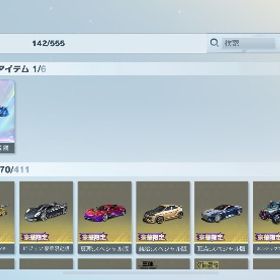 引退品 早い者勝ちアカウント販売荒野行動引退荒野行動引退垢 はじめてでも安心 90日補償つきアカウントlock_outline 飽きたので売りますアカウント販売引退垢結構いい垢引退品精鋭15 200万超課金アカウント引退垢荒野行動荒野行動データ荒野行動引退垢総額1300万廃課金アカウントJPサーバー荒野行動アカウント殿堂、領主、水晶あり、笹木咲キルボ、アスカパーカー荒野データ転スラ リセマラアカウント販売(引退品)エヴァ殿堂垢 早い者勝ち荒野行動荒野行動アカウント✨️殿堂12種神垢✨殿堂車、とうか進化荒野行動戦闘機垢引退します！荒野行動荒野行動引退アカウント荒野行動 引退垢殿堂5種 破格アカウント。引退垢です。アカウント販売引退垢デンジLv.1 16銃剣アカ荒野行動殿堂4種垢