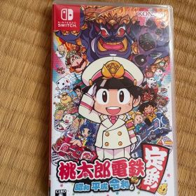 桃太郎電鉄 ～昭和 平成 令和も定番！～ switch