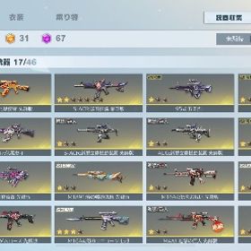 お金に困ってるので売ります値段にしてはかなり良い垢ですiPhone．引退アカウント1から頑張ってきた物です引退垢 はじめてでも安心 90日補償つきアカウントlock_outline 旧殿堂荒野行動 課金180万超 殿堂95 大領主 その他 多数引退するので売ります荒野行動 高級車大量荒野行動引退垢 精鋭10総課金額約120万円フォロワー1万人超え 白マク 緑紅蓮荒野垢荒野行動アカウント販売売ります(金銃、金服豊富、黒枕)⚠️値下げ交渉可能です引退するのでお譲りしますアカウント販売『水殿堂、旧殿堂』大学生活で忙しくなったので売ります専用殿堂4種飽きたので売ります。白黒ナンプレピンマク領主共存銃服神垢ios荒野行動データ荒野行動神殿堂垢！金チケ余り1転スラコンプ、チェンソーマン半コンプアカウント販売ios版 引退垢 値下げ交渉一応⭕️プレイしなくなったので譲ります殿堂垢荒野行動引退するので古参垢kof95 全機体機 天下無双銃剣 董香制服 シュナ 垢新春ak銃剣 ジェノス95 七つの大罪05 垢引退垢アカウント販売荒野行動引退垢ムラマク、豪華限定ジープ2台他コラボ車