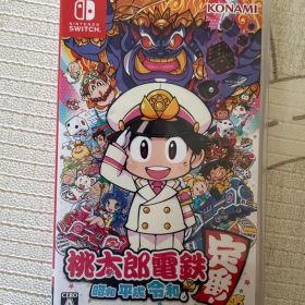 桃太郎電鉄 〜昭和 平成 令和も定番!〜 Nintendo Switch