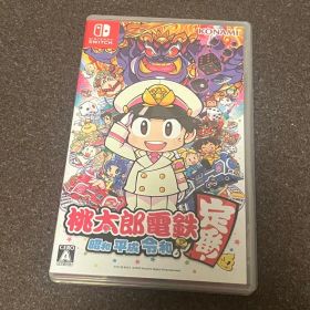 桃太郎電鉄 昭和 平成 令和も定番！ Nintendo Switch 桃鉄