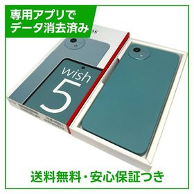 【バッテリー良好】AQUOS wish5 SH52F 64GB ワカバ SIMフリー ドコモ版
