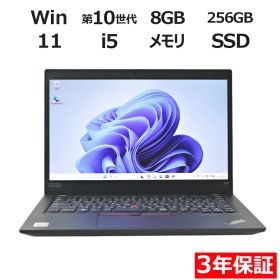 【期間限定P10倍+10%OFF】 【3年保証】LENOVO レノボ THINKPAD X13 GEN 1 SSD256GB メモリ8GB Core i5 Windows 11 Pro 中古 アウトレット 返品 送料無料 中古ノートパソコン 中古パソコン ノートパソコン ノート ノートPC OFFICE付き