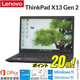 【ビジネス最適】中古 ノートパソコン Lenovo Thinkpad X13 Gen 2 第11世代 Core i5 4コア/8スレッド Windows10 Windows11 パソコン PC 中古パソコン 中古pc WiFi メモリ 8GB 極速SSD 256GB 無線LAN Webカメラ Office 2019 Bluetooth ギフト 在宅 アキデジタル