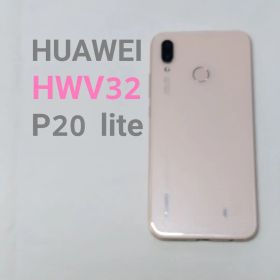 HUAWEI P20 lite HWV32 ピンク本体 SIMフリー
