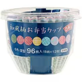 アルテム ALUTEM 和風柄 お弁当 カップ 6号 深型 96枚 A106745