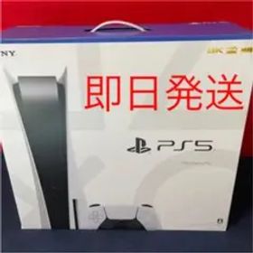 新品未開封 PlayStation5 CFI-1100A01ディスクドライブ搭載