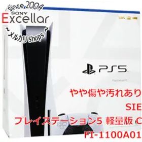 [bn:15] SONY プレイステーション5 軽量版 825GB CFI-1100A01 元箱あり