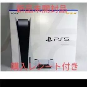 新品未開封 PlayStation5 メーカー一年保証あり