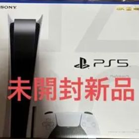 SONY PS5 1TB
