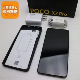 超美品 SIMフリー POCO X7 Pro 512GB ブラック スマホ Xiaomi 即日発送 あすつく 土日祝発送OK