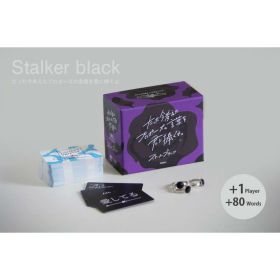 Clagla たった今考えたプロポーズの言葉を君に捧ぐよ 拡張版 ストーカーブラック ボードゲーム ボドゲ 楽天 楽天市場