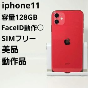SIMフリー 美品 動作品 iPhone11 128GB プロダクトレッド 本体