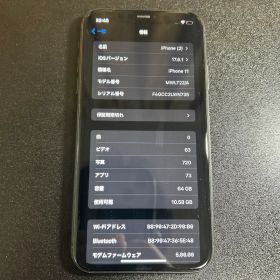 値下げ可能Apple iPhone 11 64GB 黒 本体のみ 初期化済み
