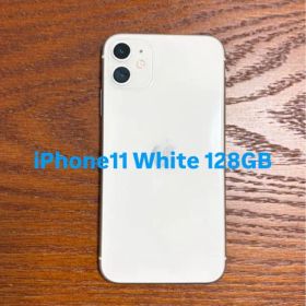 iPhone 11 ホワイト 128GB 本体 バッテリー88%