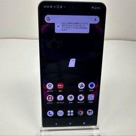 Aquos R8 pro docomo 256GB SIMフリー