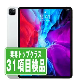 【中古】iPad Pro 第4世代 Wi-Fi+Cellular 1TB 12.9インチ シルバー A2232 2020年 SIMフリー 本体 タブレット アイパッド アップル apple 【あす楽】 【保証あり】 【送料無料】 ipdp4mtm4