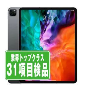 【中古】iPad Pro 第4世代 Wi-Fi+Cellular 1TB 12.9インチ スペースグレイ A2232 2020年 SIMフリー 本体 タブレット アイパッド アップル apple 【あす楽】 【保証あり】 【送料無料】 ipdp4mtm9