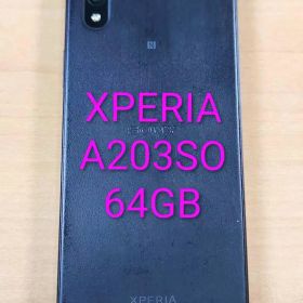SONY Xperia Ace III 新品¥14,500 中古¥7,900 | 新品・中古のネット最