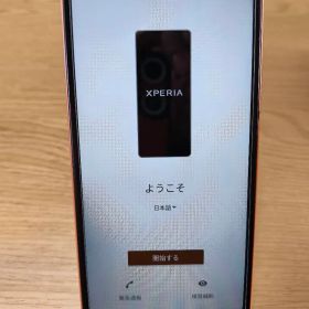 SONY Xperia AceⅢ オレンジ本体