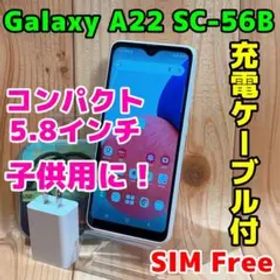 SIMフリー 本体 Galaxy A22 5G 64 GB 075G4