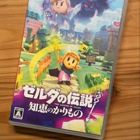 ゼルダの伝説 知恵のかりもの