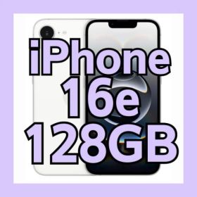 【BT100%美品】Apple iPhone16e 128GB ホワイト US版
