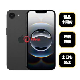 新品・未開封 iPhone 16e 128Gb ブラック Apple SIMフリー 送料無料